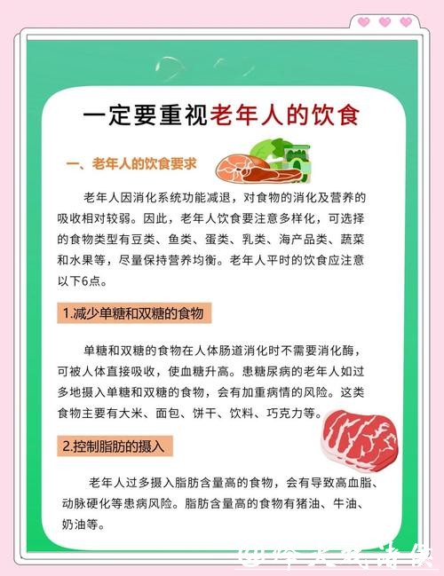 老年食品难咀嚼？适老产品如何选？消保委走访40余家养老院，倾听养老新需求