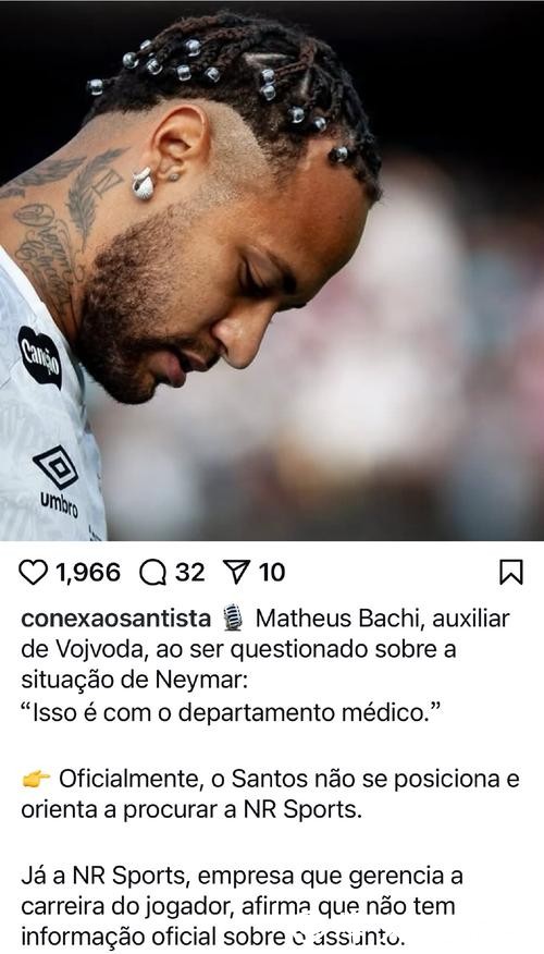 佩里西奇被皇马租将铲骨折 主帅亲口确认：吃惊