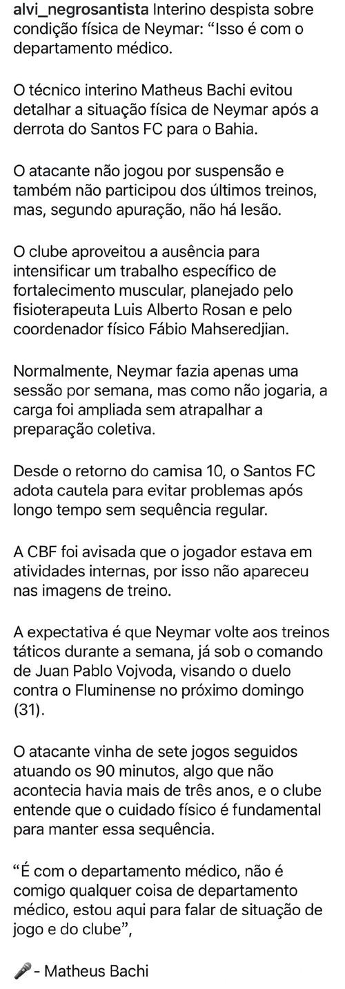 佩里西奇被皇马租将铲骨折 主帅亲口确认：吃惊