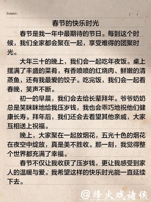 “春节守宠人”背后的社会需求丨新民随笔 “春节守宠人”背后的社会需求丨新民随笔