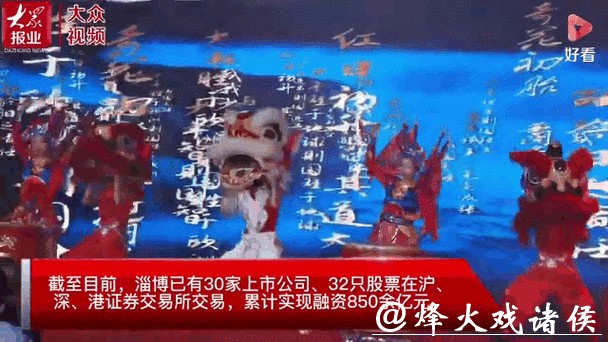 凯盛新能股价波动,机构关注经营改善与行业动态 凯盛新能股价波动,机构关注经营改善与行业动态