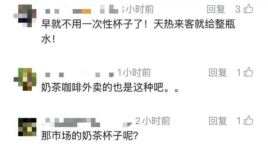 上海消保委实测:你家待客的一次性杯子可能“有毒”,这款致癌物超标3倍! 上海消保委实测:你家待客的一次性杯子可能“有毒”,这款致癌物超标3倍!