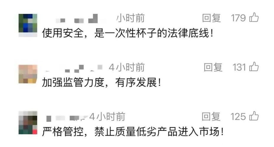 上海消保委实测:你家待客的一次性杯子可能“有毒”,这款致癌物超标3倍! 上海消保委实测:你家待客的一次性杯子可能“有毒”,这款致癌物超标3倍!