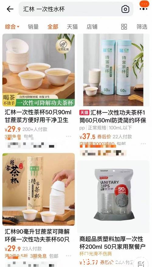 上海消保委实测:你家待客的一次性杯子可能“有毒”,这款致癌物超标3倍! 上海消保委实测:你家待客的一次性杯子可能“有毒”,这款致癌物超标3倍!