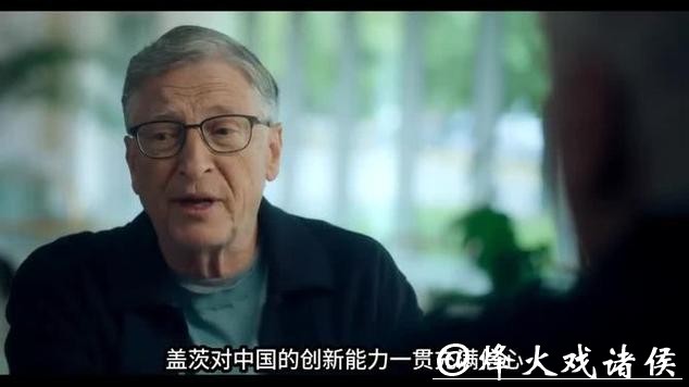 时隔两年半比尔·盖茨再度到访中国，现身上海张江出席活动