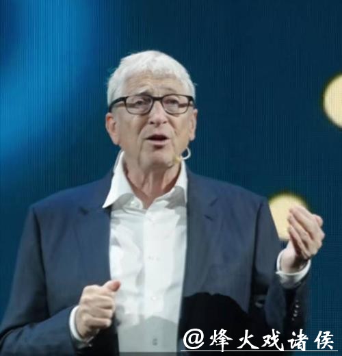 时隔两年半比尔·盖茨再度到访中国，现身上海张江出席活动