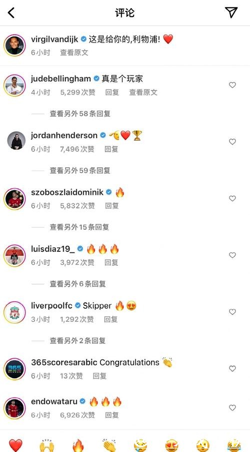 欧冠-范戴克破门科纳特建功 利物浦3-1逆转AC米兰