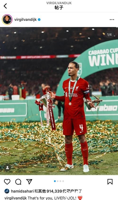 欧冠-范戴克破门科纳特建功 利物浦3-1逆转AC米兰