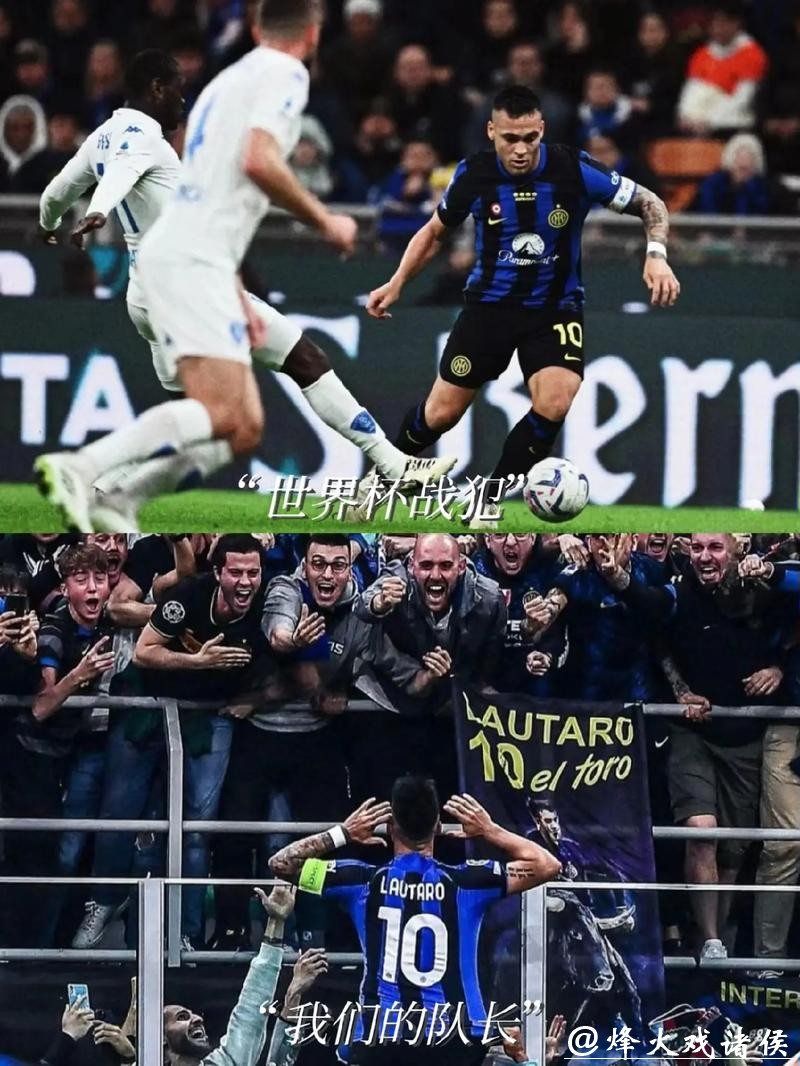 意甲-劳塔罗制胜 国际米兰1-0客胜亚特兰大 意甲-劳塔罗制胜 国际米兰1-0客胜亚特兰大