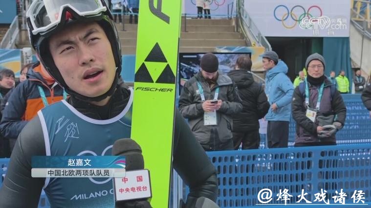 冬奥会北欧两项男子个人 赵嘉文刷新中国队最好成绩 冬奥会北欧两项男子个人 赵嘉文刷新中国队最好成绩