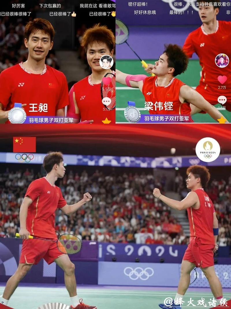 羽联总决赛:国羽两混双齐出线 “梁王”保留出线希望 羽联总决赛:国羽两混双齐出线 “梁王”保留出线希望