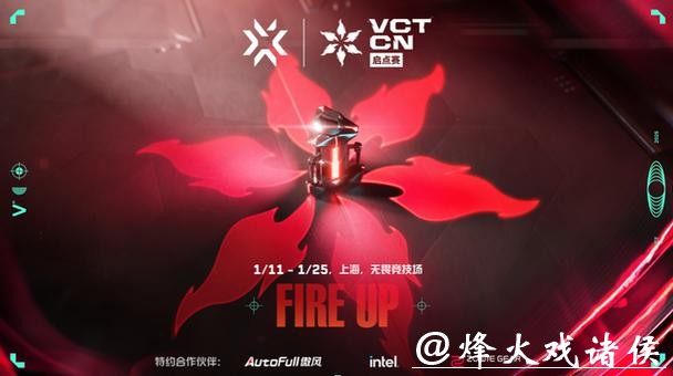 SEN无缘VCT大师赛，johnqt复盘致命失误