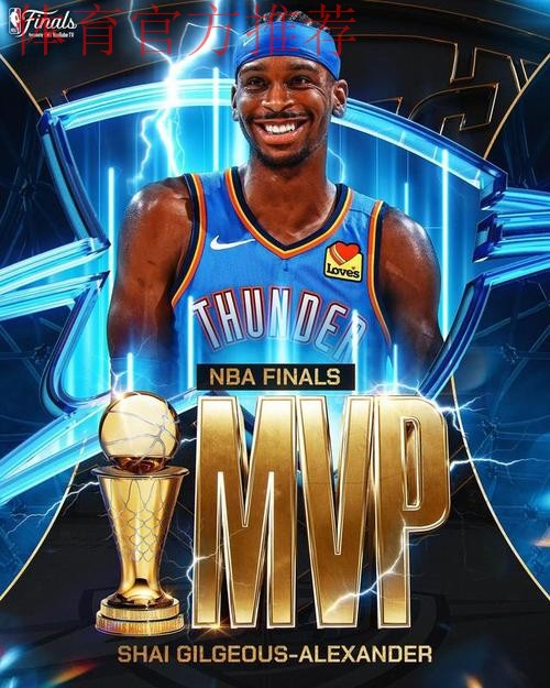 NBA杯MVP榜:亚历山大强势登顶 布伦森升至次席 NBA杯MVP榜:亚历山大强势登顶 布伦森升至次席